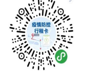 寧夏關(guān)于2020年房地產(chǎn)估價師考試期間健康行程查驗工作的通知