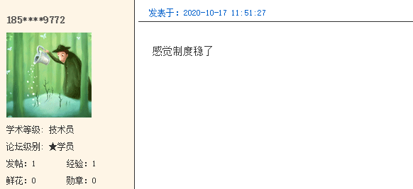 2020年房地產(chǎn)估價師考試制度政策“穩(wěn)了”主要還是老師講得好