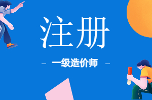 企業(yè)介紹品牌招聘教育插畫首頁(yè)