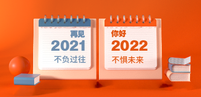 2022一級(jí)建造師考試