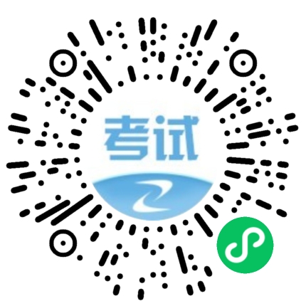 成績(jī)查詢(xún)