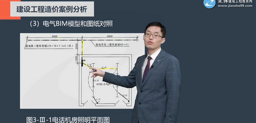 電氣BIM模型和圖紙對照